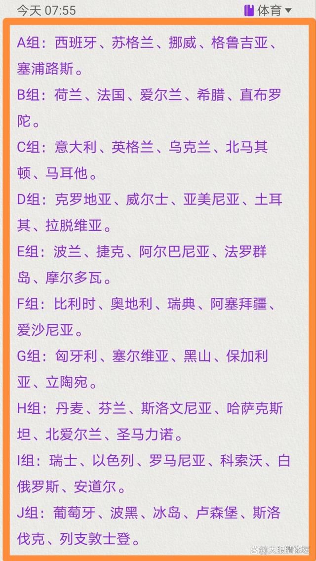 在波切蒂诺手下，席尔瓦仍然是一名重要球员。